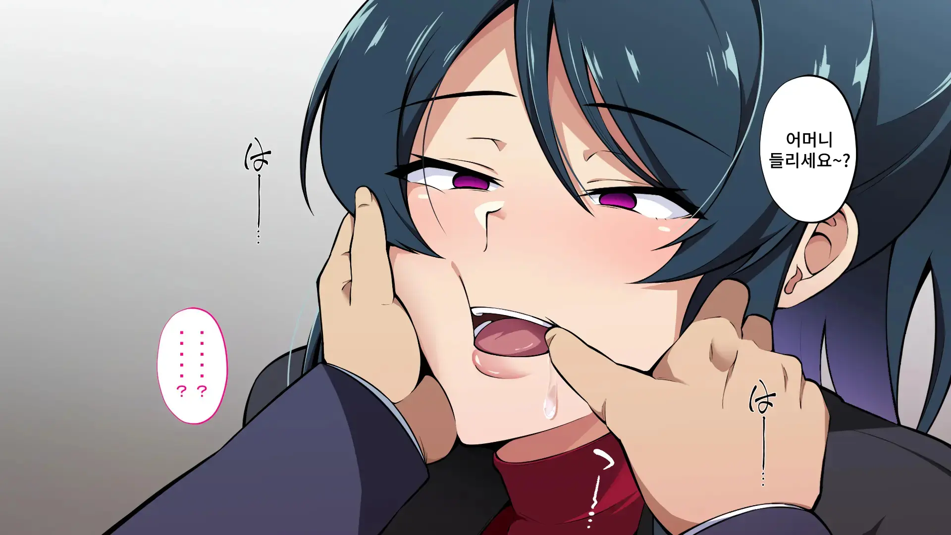 Saimin Haha NTR ~Omae No Kaa-Chan, Chorokatta Wa (Warai)~ | 니 엄마, 너무 쉬웠어(웃음) ~최면·엄마NTR~